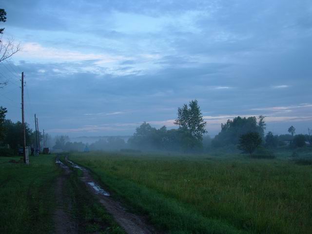 Утро.