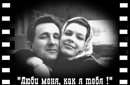 ЛЮБИ МЕНЯ КАК Я ТЕБЯ