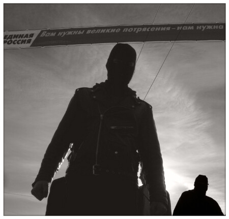 [Единая Россия: &amp;quot;Вам нужны великие потрясения...&amp;quot;]