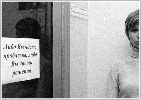 про части