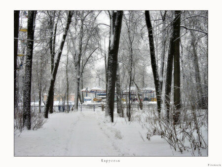 Карусель
