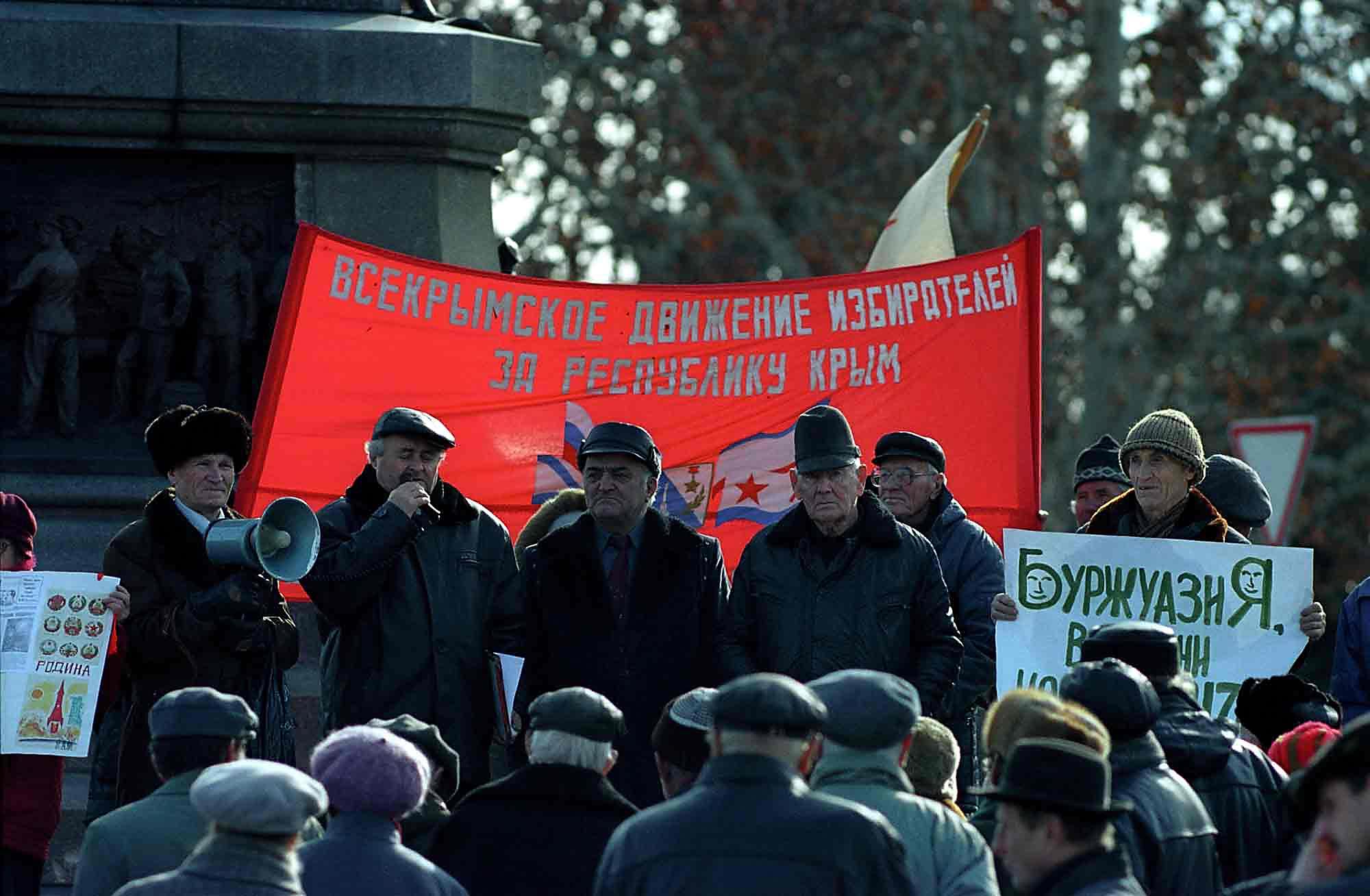 Буржуям привет!