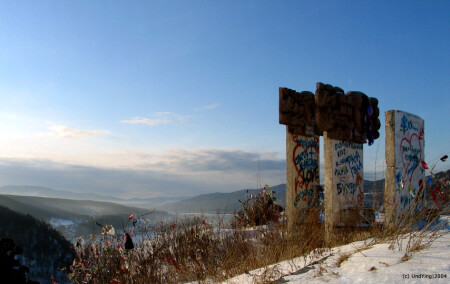Смотровая площадка