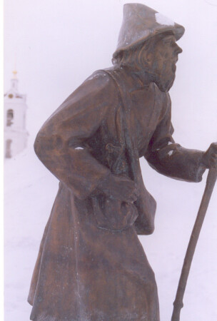 Крестьянин