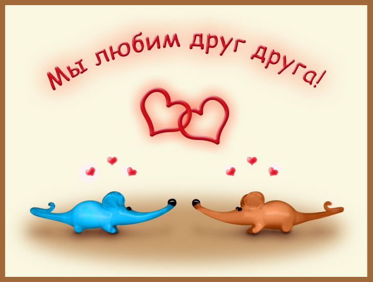 Открытка
