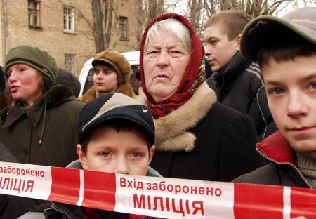 Вхiд заборонено!