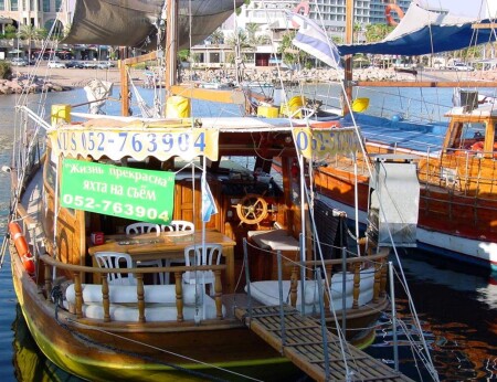 Eilat. "Жизнь прекрасна" яхта на съём