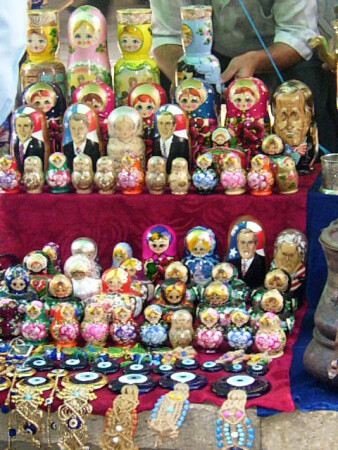 Слияние культур