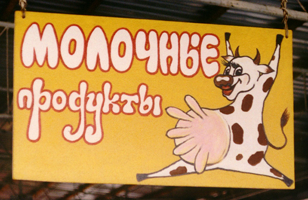 Памяти Великого Комбинатора