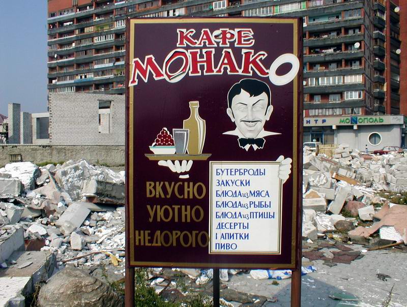Уютное местечко