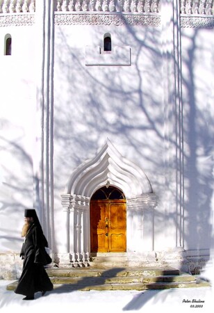 Покой и суета