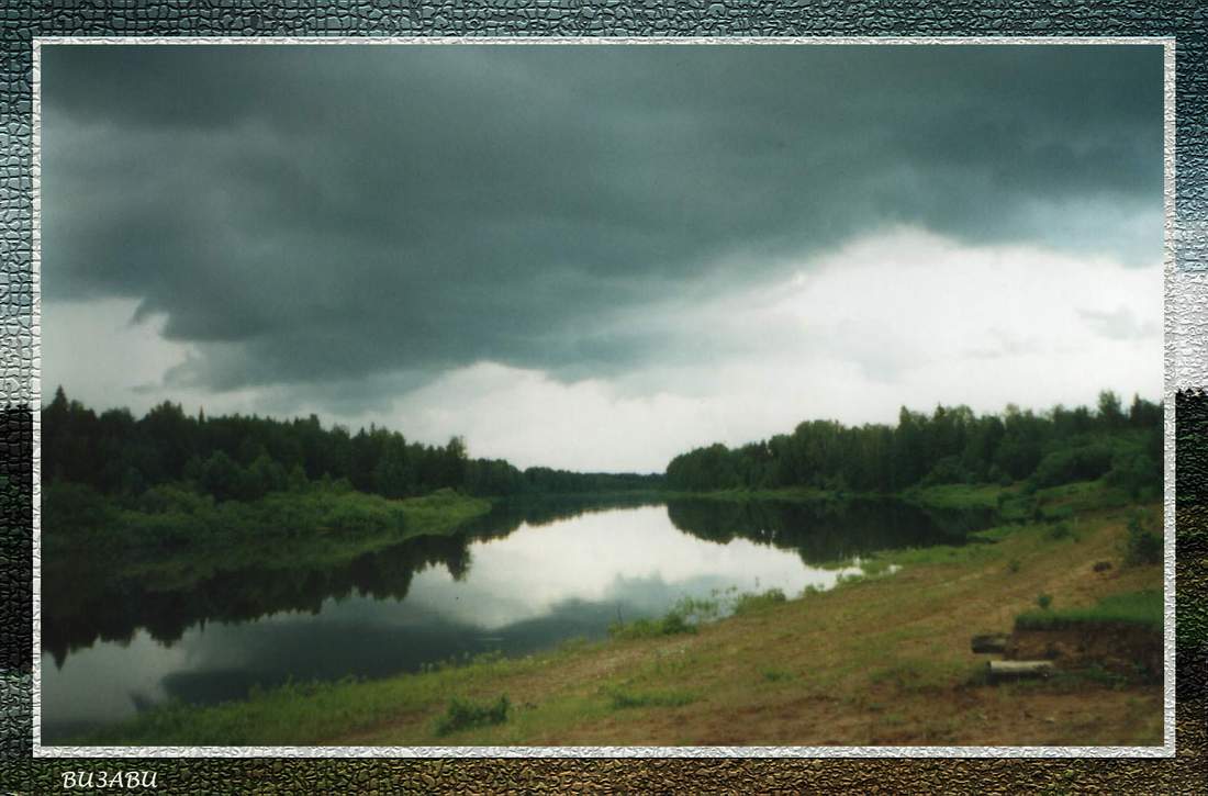 перед грозой