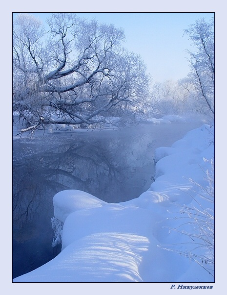 Мороз и солнце