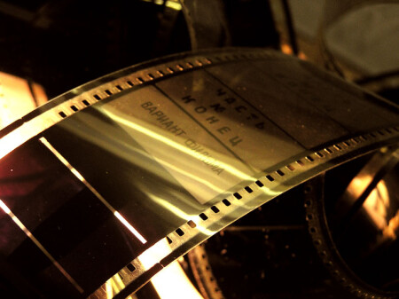 Часть № конец