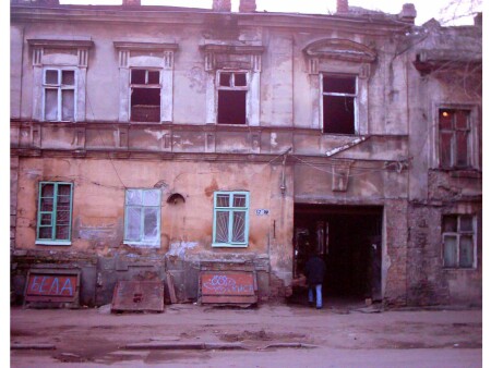 Здесь были Киса и Бела