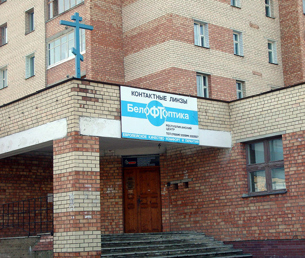 Европейское качество