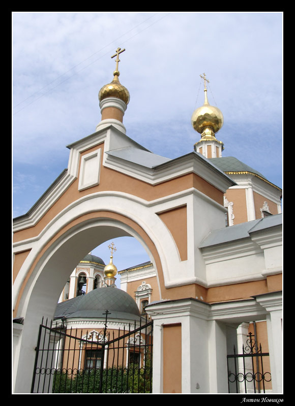 Церковь