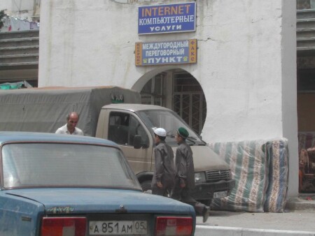 Цивилизация.