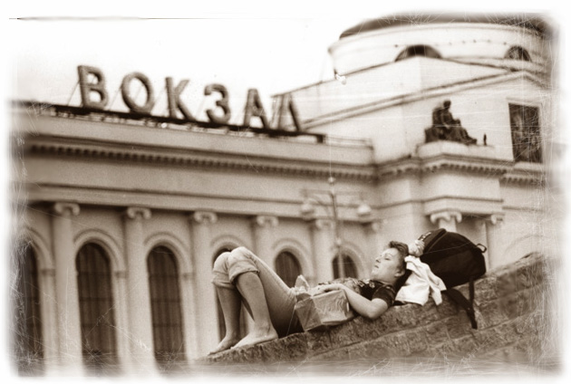 Медитация