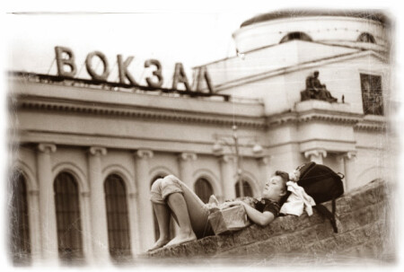 Медитация