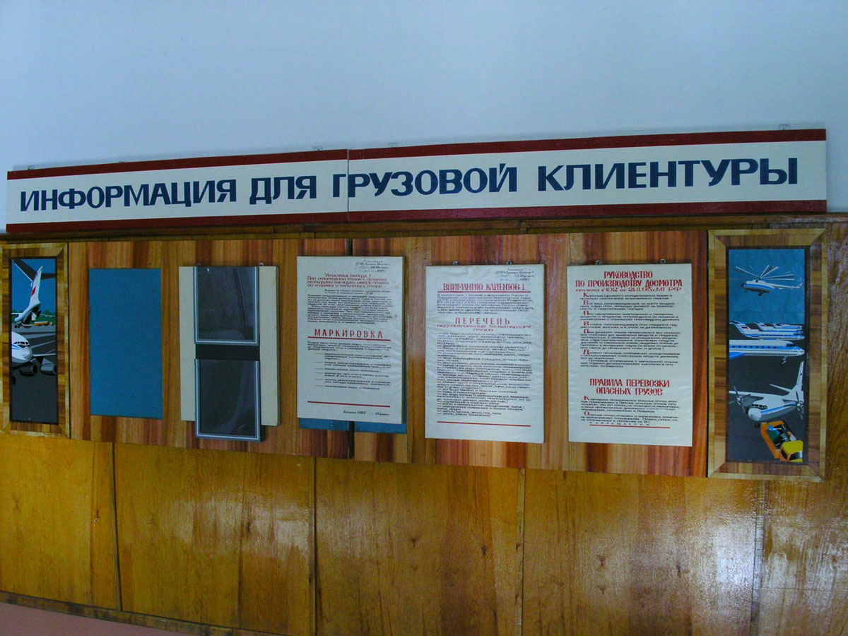 В натуре...