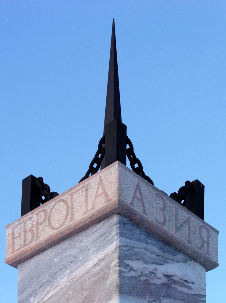 Граница