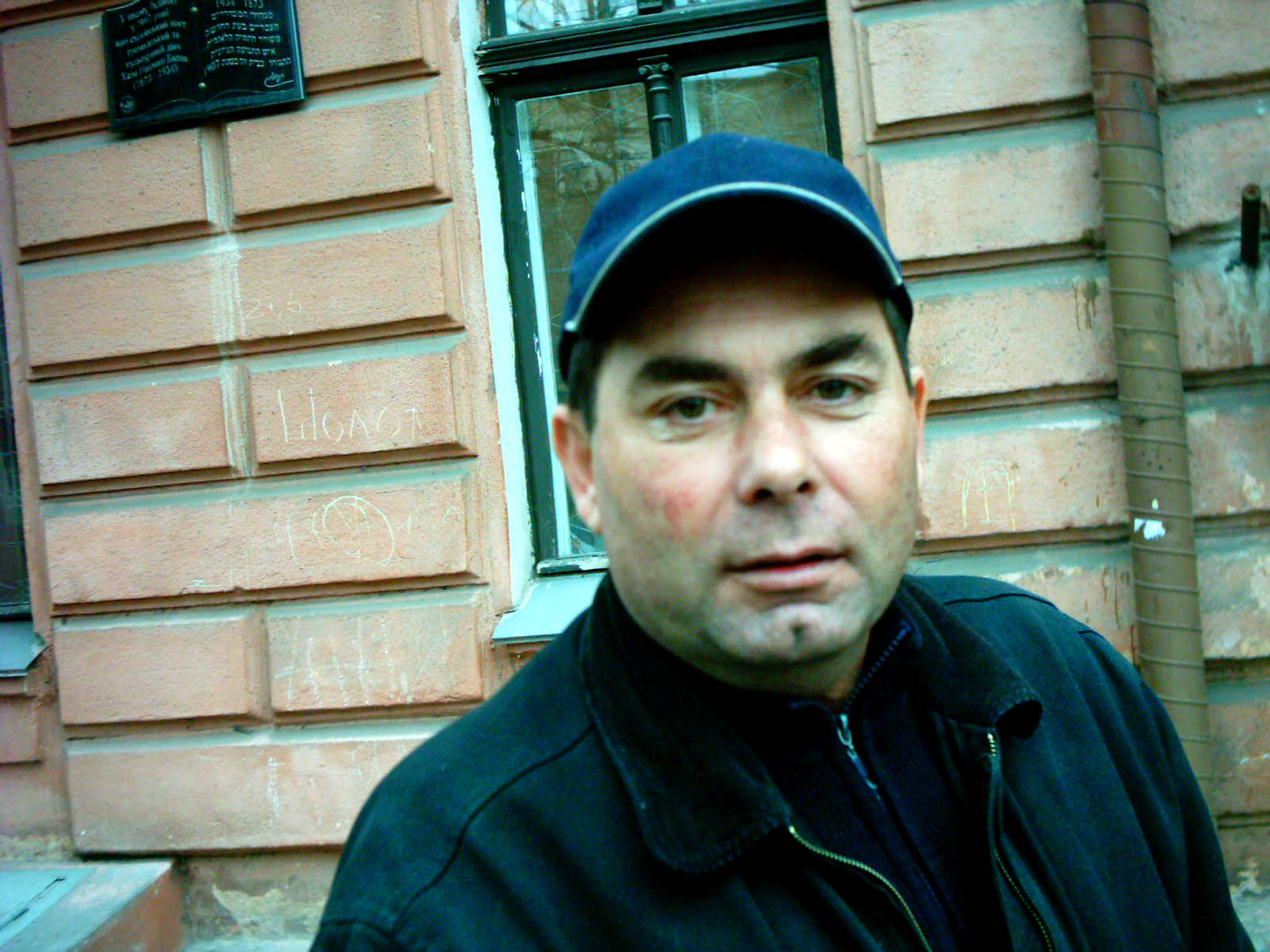 Бомбила