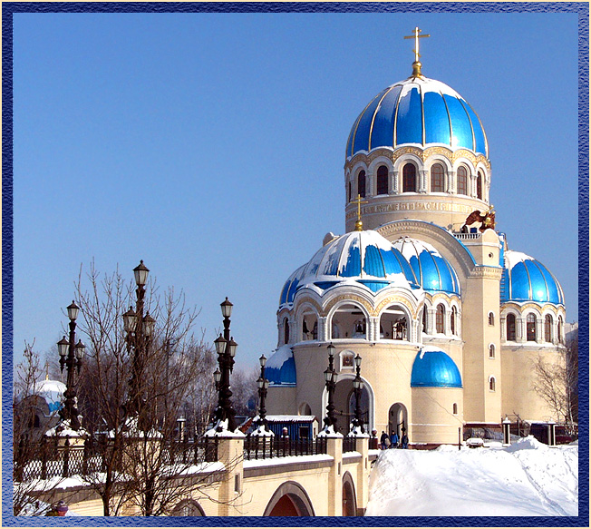 Голубые купола
