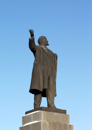 Путь
