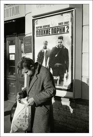 Плохие парни