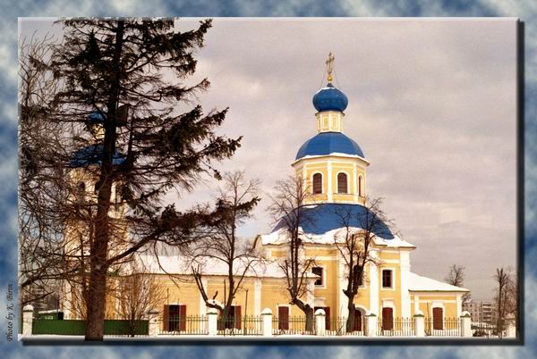 Церковь