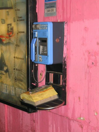 голубое на розовом