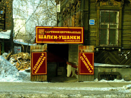 Росстандарт на головы