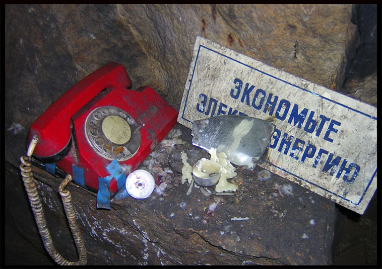 под землей