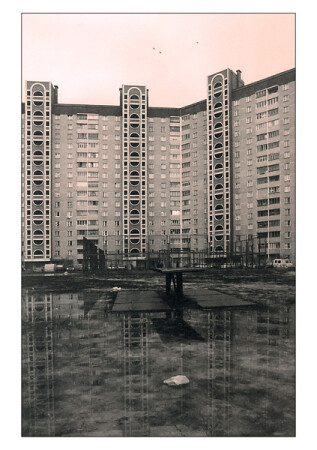 Камень...