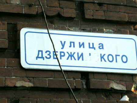 Повязали на "З"