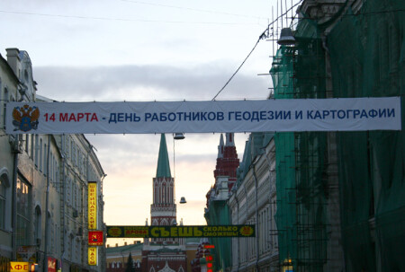 Если кто чего-то не понял про 14 марта...