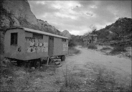 однажды на ...