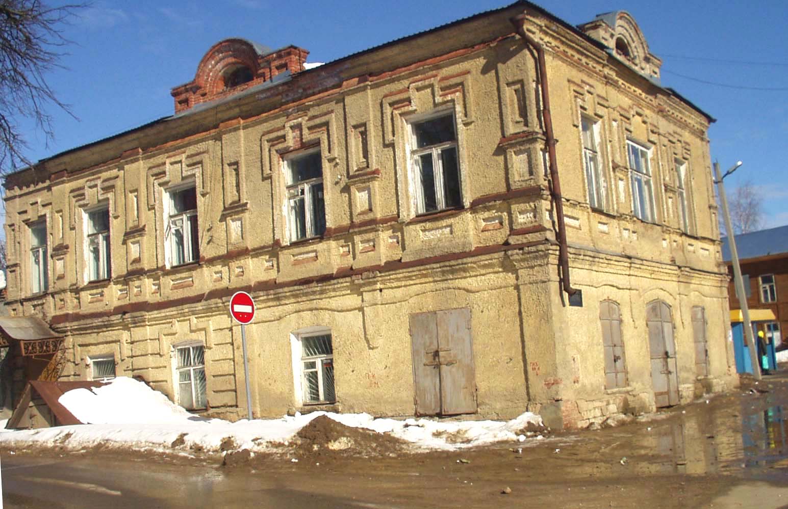 Врастая в землю
