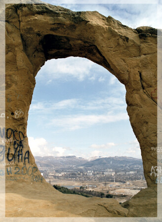 Гора - Кольцо