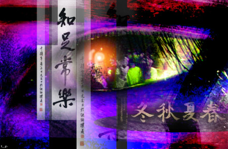 оясуминасай :)