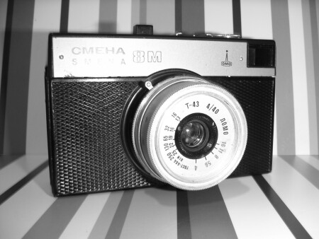 Друг моего детства