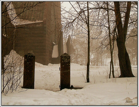 Смятенье
