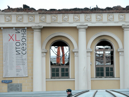 Итоги сезона