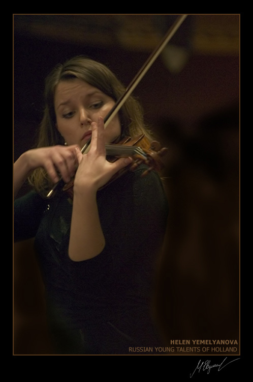 Елена Емельянова