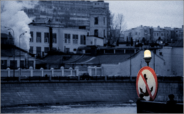 Утро
