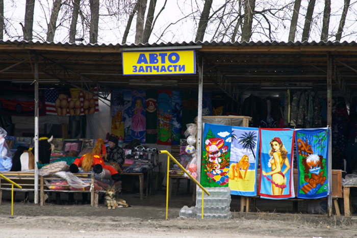 СТО
