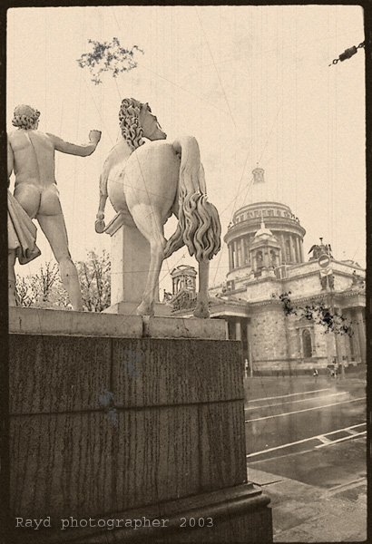 Второй взгляд