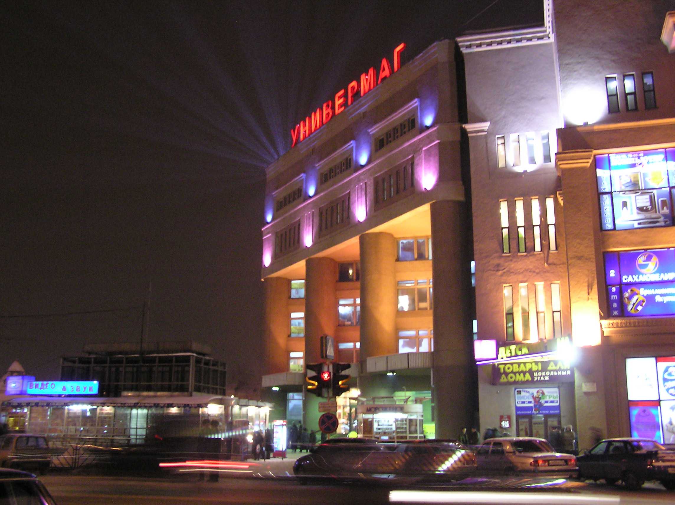 Вечерний Н.Новгород
