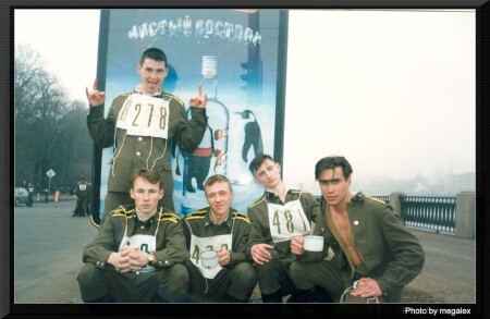Чистый восторг